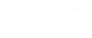 升降平台（tái）