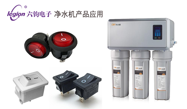 淨水機產品應用（yòng）.jpg