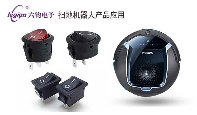 掃地機器人產品應用（yòng）.jpg