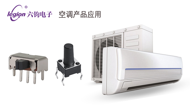 空調產品應用.jpg